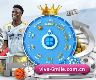 viva-6mile.com.cn APP 深度功能